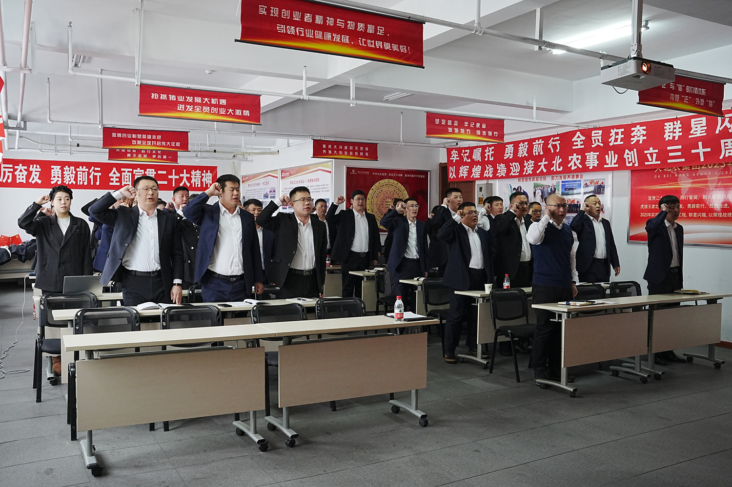 大北農(nóng)食品集團(tuán)2023年大行政體系工作會(huì)勝利召開！