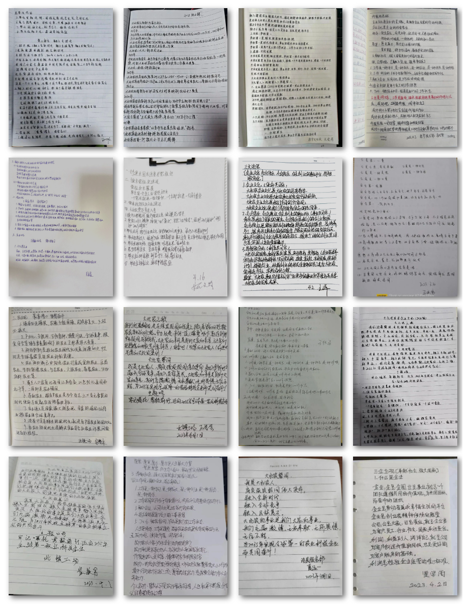 1705544391234738.png 微信圖片_20240118101938.png